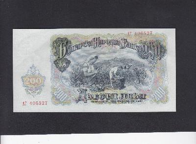 Beschrijving achterzijde: TOBACCO